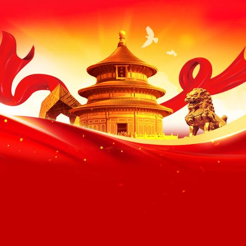 《〈满江红〉：英雄的壮志悲歌》