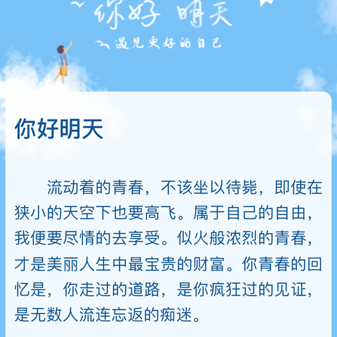 大一班5月份知识汇总