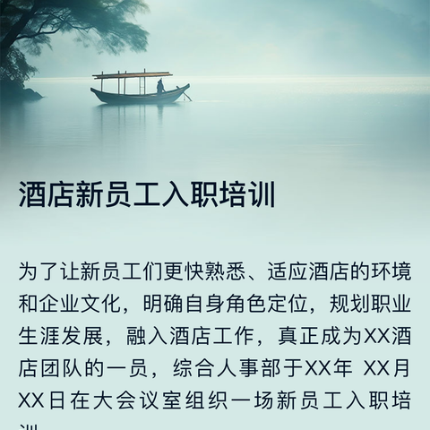 心# 心灵的交汇：爱与美景共融