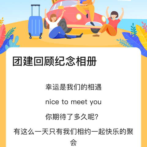 【大美海景•德育】海口市海景学校小学部21级8班家长志愿护学岗值日