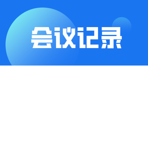 红塔区教育体育局召开2024年春季学期思想政治与德育工作会议