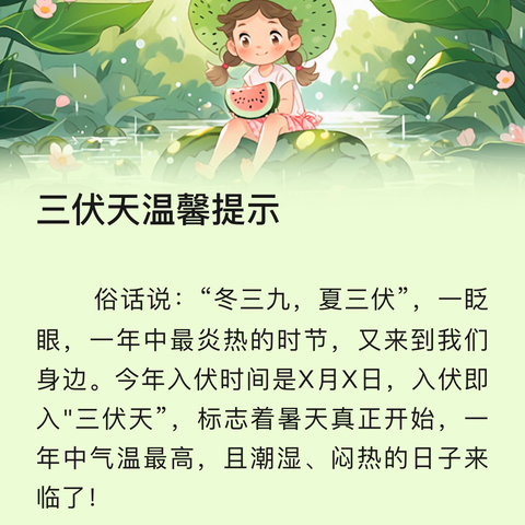 聚焦教师专业成长   潜心探究立德树人一大集中学联合武汉三初德育培训简报