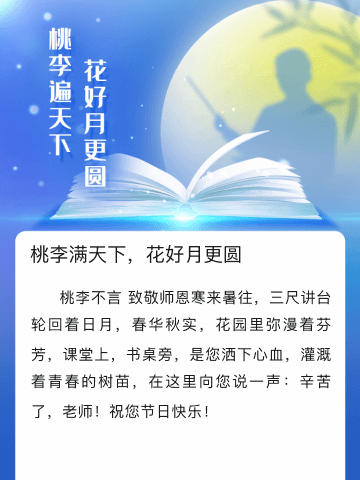 "业"有所思，"英"你出彩——记高一英语备课组活动    华师上实  陈晓燕