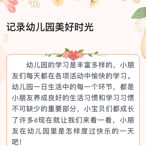 同心同行同学习，且思且悟且提升