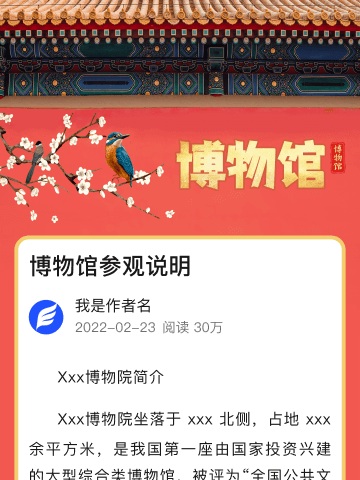 课前三分钟，积累好成语—— 2003班成语故事展示系列（五）