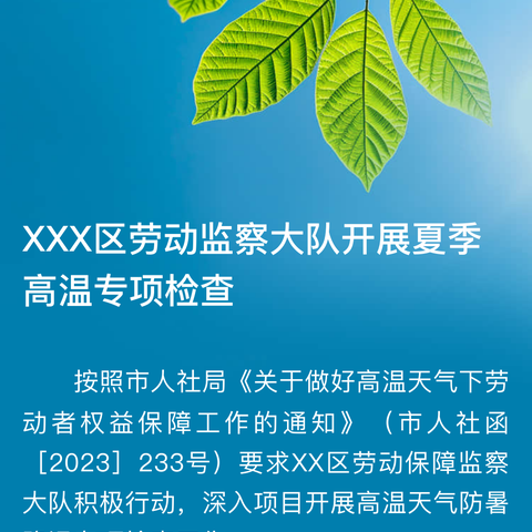 精准服务添动能  全力帮扶促转型