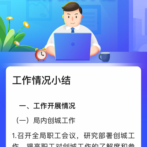 大安农商银行主题微沙龙活动回顾（海坨支行）