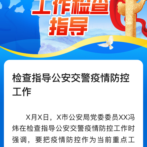 省市督导组莅临龙华区就“制度全覆盖”专项行动开展调研督导