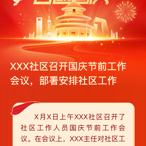 提质量 固安全 蓄力再前行——院前急救科召开季度质量安全分析会议