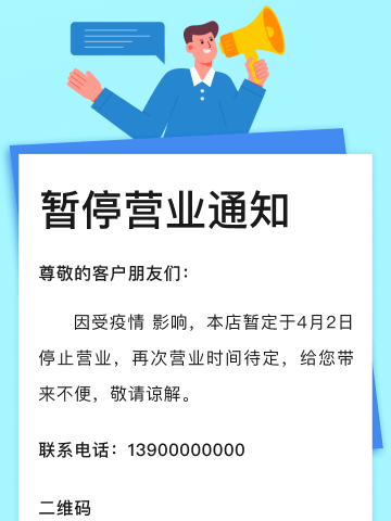 【兴业余杭】“反诈拒赌、安全支付”宣传系列活动