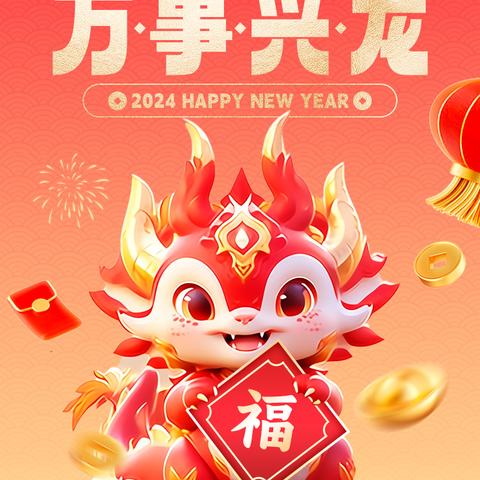 中百仓储超市蔬果区：严寒中的温暖服务