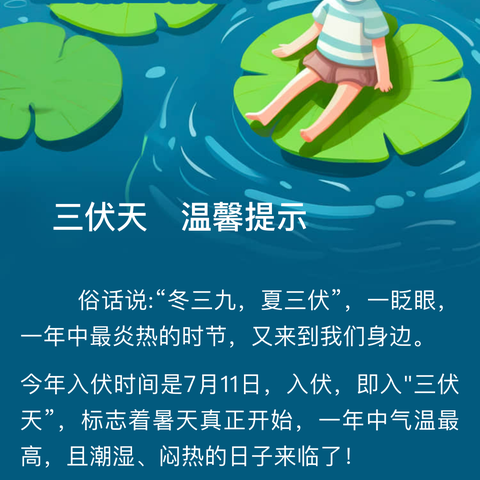 蒙特梭利托育6月第四周食谱