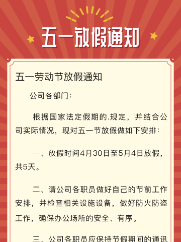 郭雅涵在愉快的假期帮妈妈干活