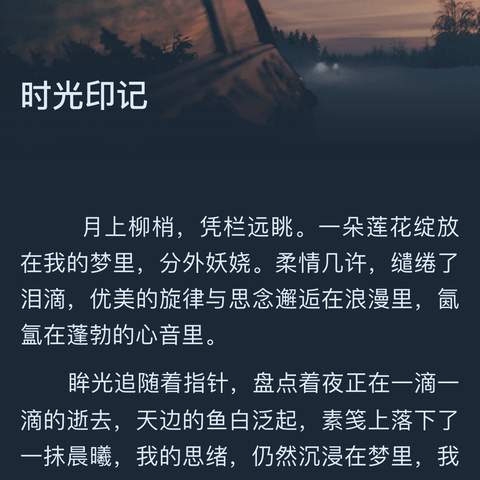 【一中一小教育集团】爱心筑梦，情暖童心——爱心人士走进北塔山牧场学校