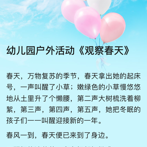 湖南银行滨湖支行开展“整治拒收现金”宣传教育活动