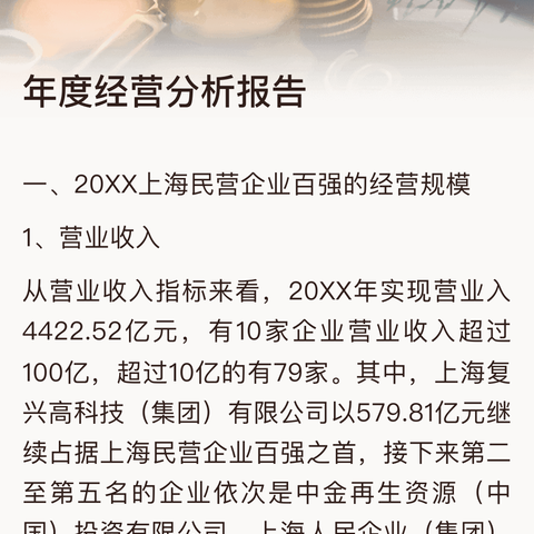 长安支行营业室横纵联动开展“警示与反思”大讨论与“护航青春，青春我来说”活动