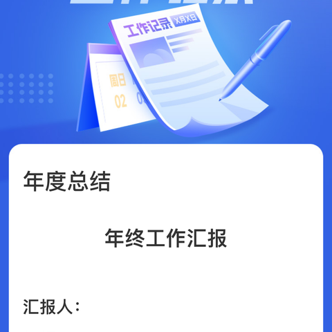 垫江二中第七届学生自治会2023年春期第二次工作总结会