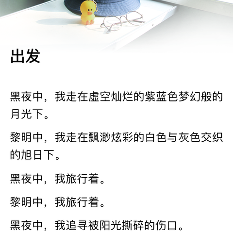 探寻古迹，感受文化气息——牛集小学四（2）班开封研学活动