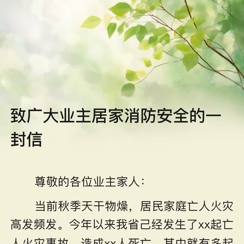 定安县烟草专卖局开展“春风送暖，绿意萌新”主题植树活动