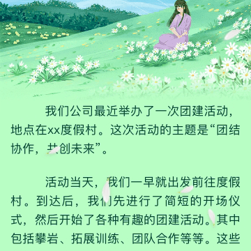 健康嘉年华-国家能源集团宁夏煤业公司机关工会举办团建活动