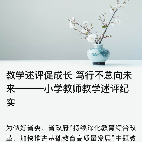 总行数字普惠中心陈诗礼专家一行赴吉林分行调研指导