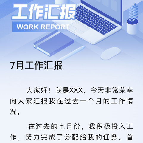 专家引领，教学创新技术新路径