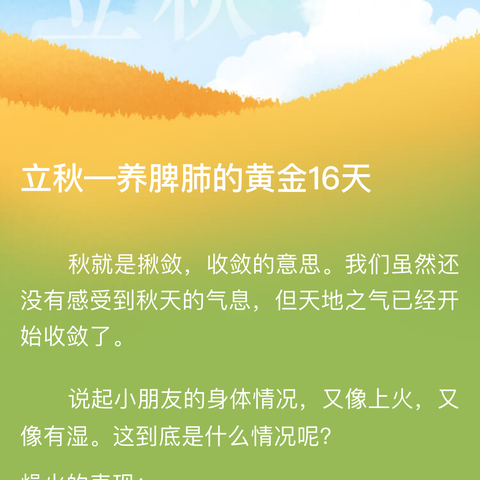 苞叶簌簌里的秋日光景：猪咀岭小学 一场玉米“焕新”的劳动狂欢