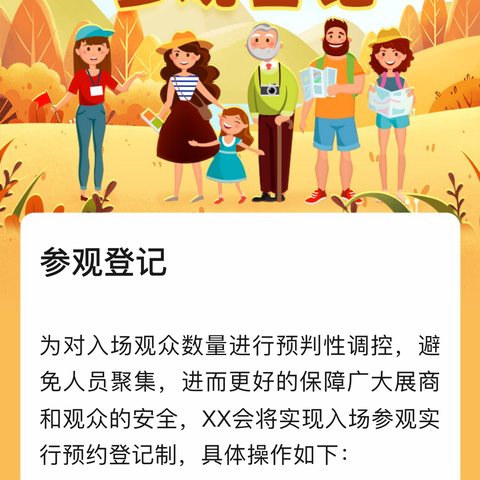 朗如乡第二中心奴遂幼儿园学前教育宣传月 “幼小衔接”活动