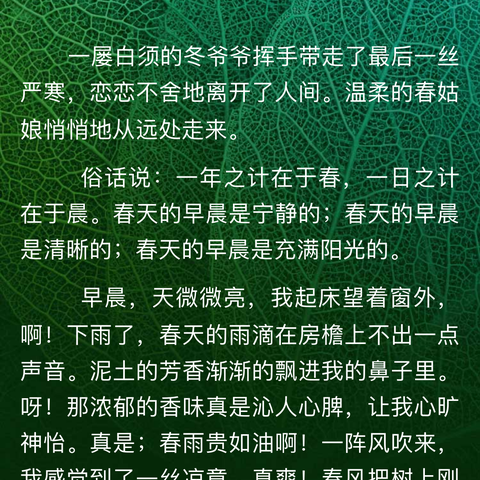 守护生命，多多长肉——     江苏中学别开生面的劳动教育实践活动