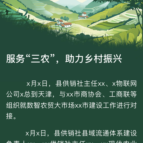 吉阳区福海苑卫生院党支部开展我为群众办实事——“迎中秋、庆国庆”消费助农党日活动