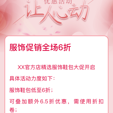 女神节快乐🌹🌹