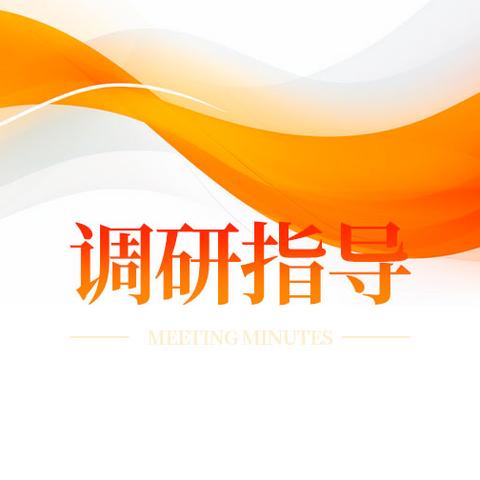 镍都实业公司举办青年羽毛球 兴趣培训班