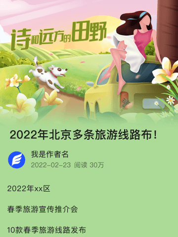 【蕙心“觉醒”少年行】2022暑期夏令营