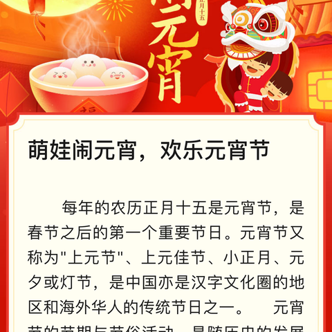 一年一度的寒假即将结束，整个寒假生活丰富多彩，不仅有计划的完成了寒假学习任务，还养成了很多生活习惯！