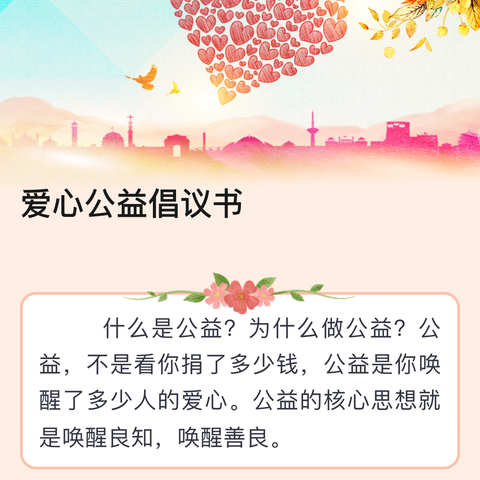 关注孩子成长，铸就孩子未来—昌吉州关工委赴木垒县大宣讲活动。