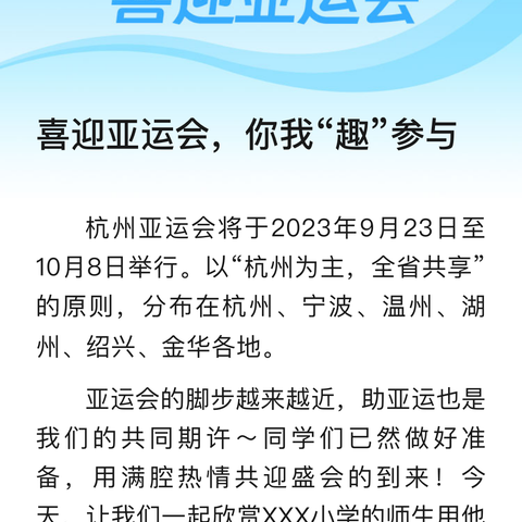 常态化反假、嵌入式宣讲——工行民航新村支行在行动