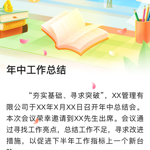 【“三名+”建设】莘莘学子 快乐学知识——大荔县实验小学教育集团段家镇中心小学一年级无纸笔化测试纪实