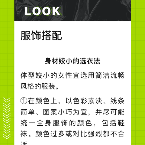 健康速递‖失眠睡不着？这些“常识性”误区要避免