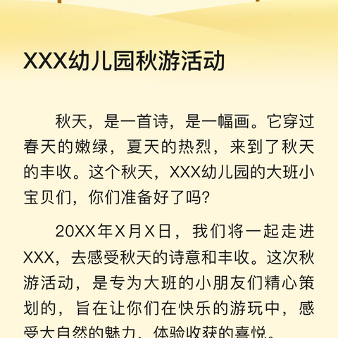 徒步拉练促成长，亲近自然亦课堂—巩义市之朴中学七年级拉练活动纪实