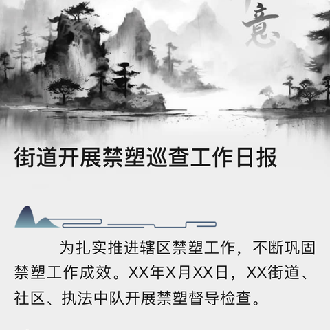 明德中队的乌桕树诗篇：自然之美的颂歌