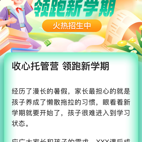 教育新力量，领雁展风采 ——阳江市江城区2021和2022年新教师入职培训