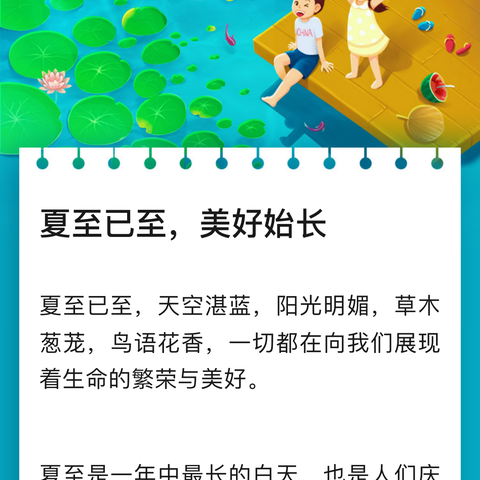 我劳动我快乐，五三班张卿怀