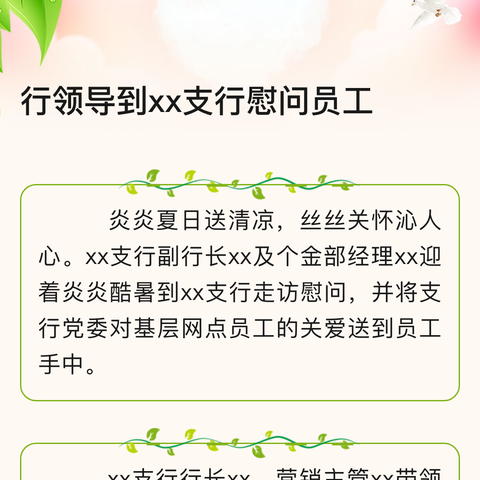 殷切关怀，情暖童心——副市长徐辉看望慰问第十七小学少年儿童