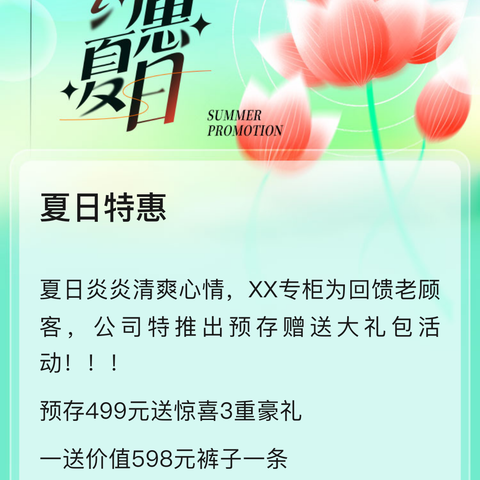 衡州民肴小龙虾美食节