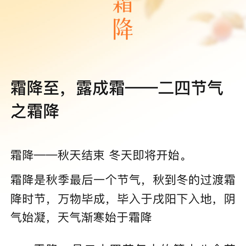 金秋诗意满，教研正当时 ——朝阳县王营子乡中心小学教研活动纪实