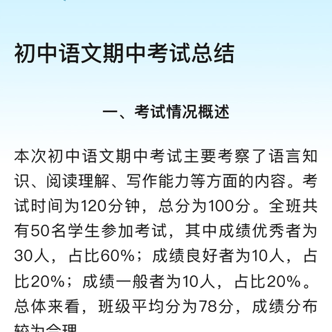 滨州市沾化区第三实验小学教育集团“观磨研评”数学教研活动纪实