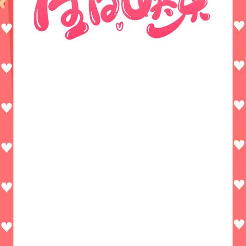 胡状收费站建站一周年——插上腾飞的翅膀