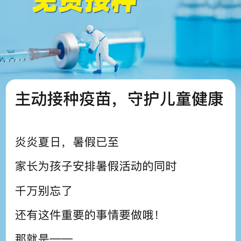 祝贺！我院与陵水黎族自治县中医院/山东中医药大学附属海南医院共建“胸痛中心”签约仪式圆满完成