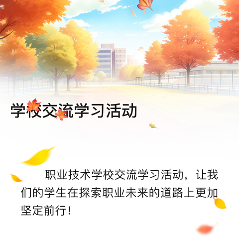 赴暖冬之约 享研学之乐丨2023年南宁市育才实验中学八年级集体研学活动