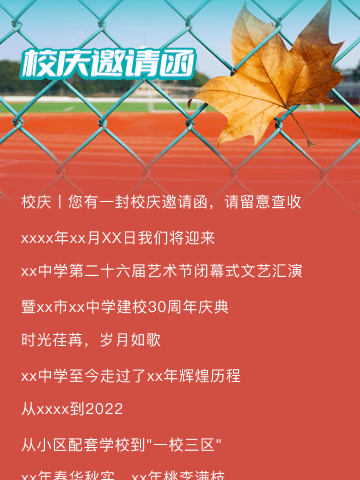 “暖心送考，警娃加油”—指挥中心支部积极推进“下基层，察民情、解民忧、暖民心”的实践活动